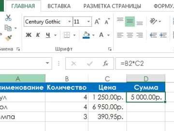 Особенности использования абсолютных ссылок в функциях Excel