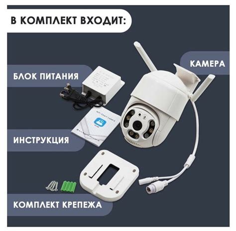 Особенности использования видеокамеры без Wi-Fi