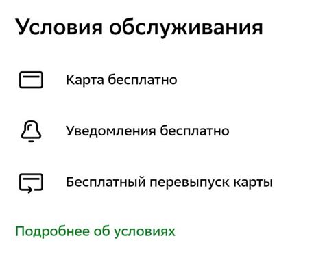 Особенности использования детской карты Сбербанка