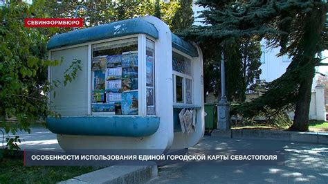 Особенности использования карты лента в городской среде