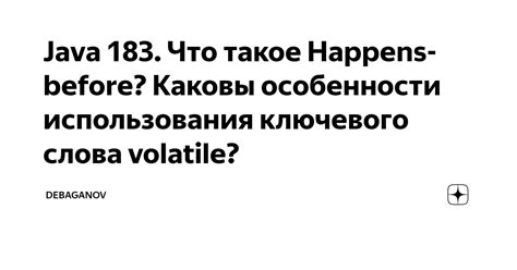 Особенности использования ключевого слова this во вложенных классах