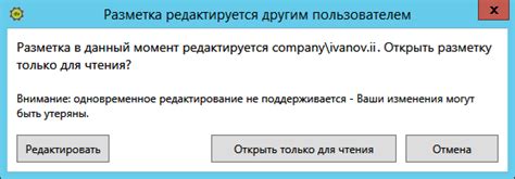 Особенности использования ловушек в многопользовательском режиме