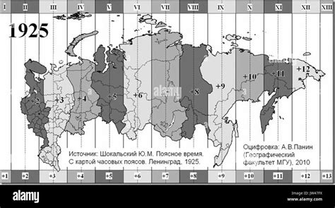 Особенности использования мировых временных зон