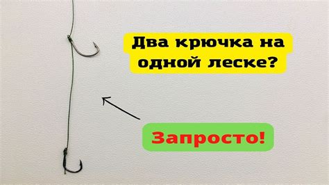 Особенности использования самозатягивающегося узла на леске