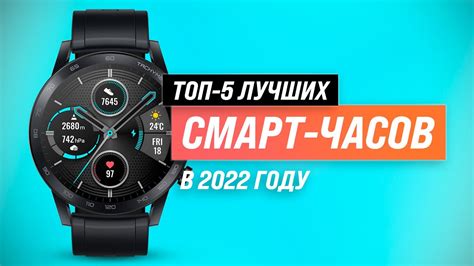 Особенности использования смарт-часов S8 Promax: советы и хитрости