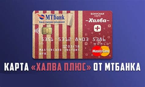 Особенности использования социальной карты МЦД