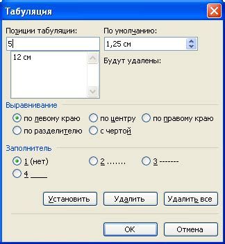 Особенности использования табуляции в питоне