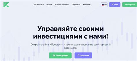 Особенности использования GOTV на Fastcape