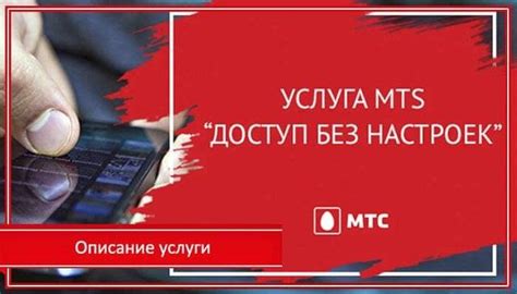 Особенности использования MTS локатора