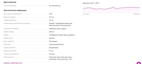 Особенности и возможности дюп клиента