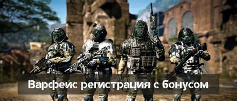 Особенности и возможные проблемы при синхронизации аккаунта Warface с Steam