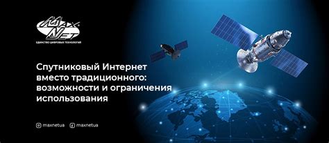 Особенности и ограничения использования