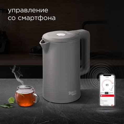 Особенности и преимущества ручного режима в чайнике SkyKettle Redmond