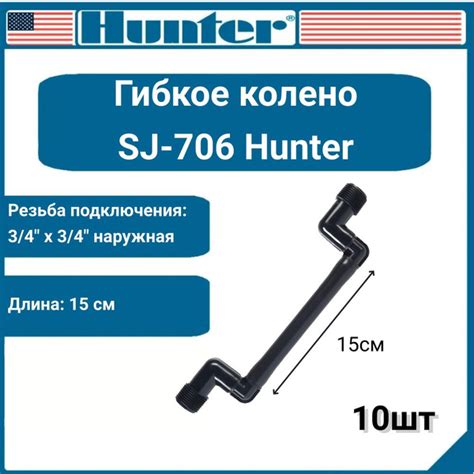 Особенности и преимущества спринклеров Hunter