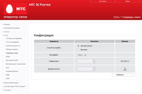 Особенности и преимущества IP-телевидения МТС