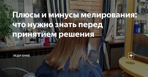 Особенности и риски процесса изменения пола: что нужно знать перед принятием решения