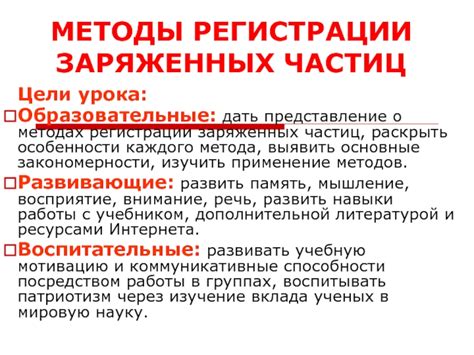 Особенности каждого метода