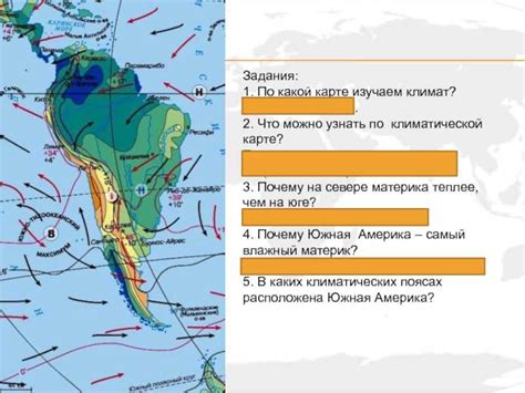 Особенности климата и природы южной части континента