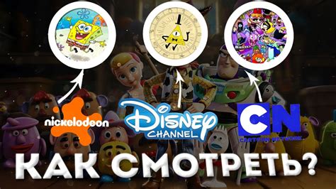 Особенности контента, заставляющие детей смотреть Nickelodeon