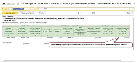 Особенности корректировки НДС при оформлении авансовых платежей