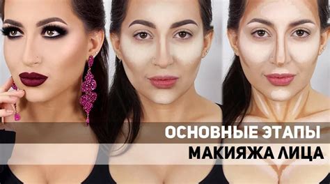 Особенности макияжа лица лисы