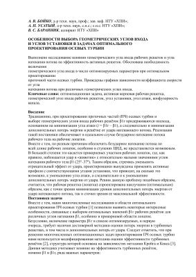 Особенности маршрутизации и оптимального выбора автомобиля в фиолетовой зоне