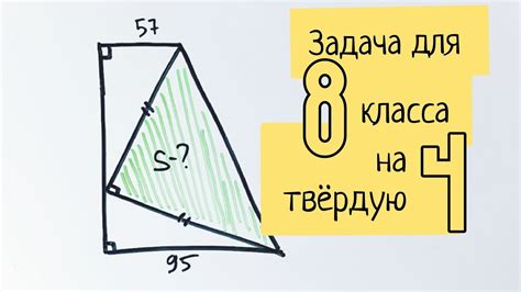 Особенности массы Земли для 9-классников