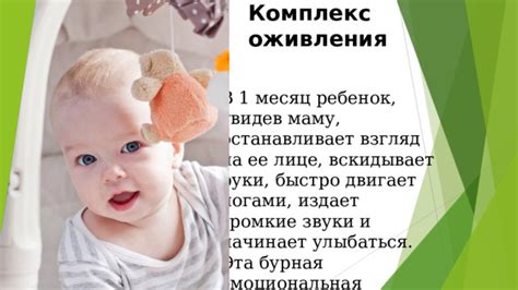 Особенности младенческого иммунитета