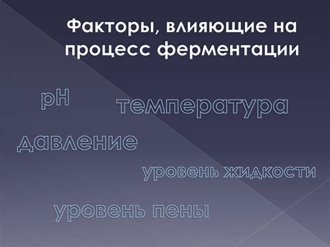 Особенности мультиварки, влияющие на процесс ферментации