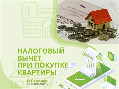 Особенности налогообложения при покупке и продаже леса