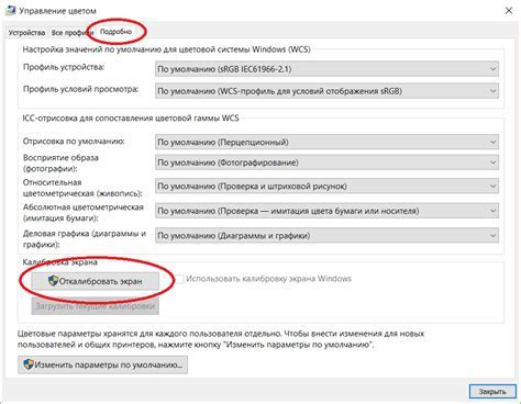 Особенности настройки и калибровки RTK модуля