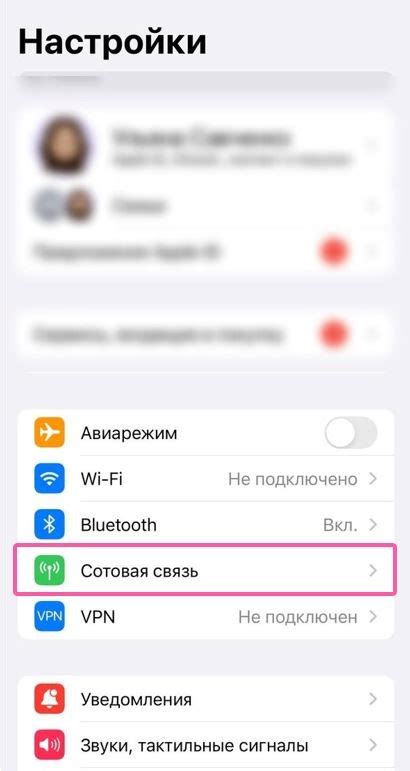 Особенности настройки обратной стороны iPhone