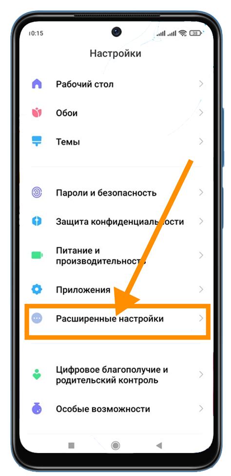 Особенности настройки URL на телефоне Xiaomi