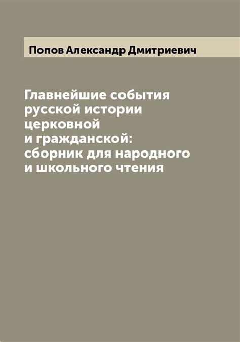 Особенности никаха по сравнению с церковной и гражданской свадьбами