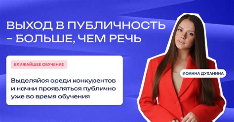 Особенности обучения голосу и речи для женщин