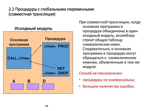 Особенности оператора return: возвращаемые значения, вложенность и рекурсия