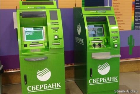 Особенности оплаты через банкомат Сбербанка