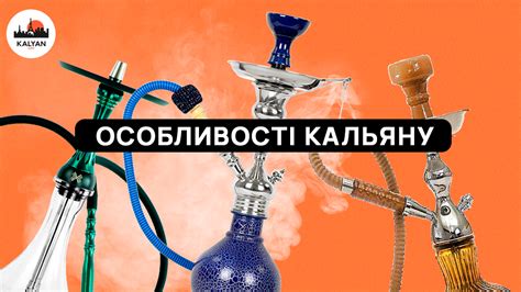 Особенности отбора жидкостей для кальяна