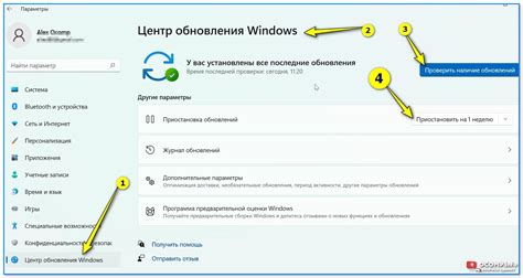 Особенности отключения на Windows