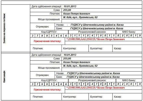 Особенности оформления штрафов на шеснаре в ГАИ в разных регионах