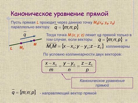 Особенности перехода от прямой к изгибу