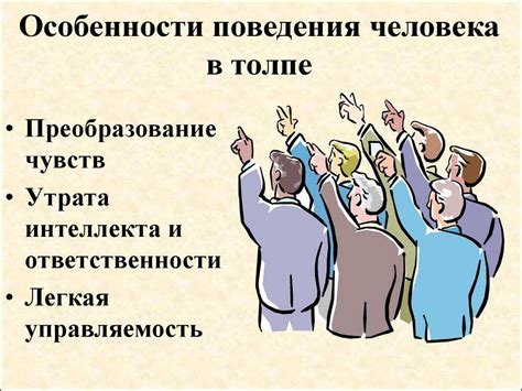 Особенности поведения йоты