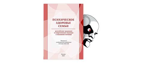 Особенности поведения при сильной привязанности