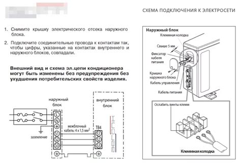 Особенности подключения двухнасосного модуля