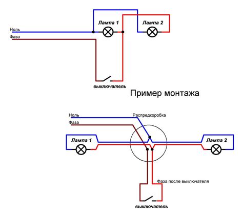 Особенности подключения светодиодного светильника к выключателю с двумя клавишами