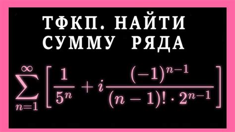 Особенности поиска суммы абсцисс чисел в разных областях