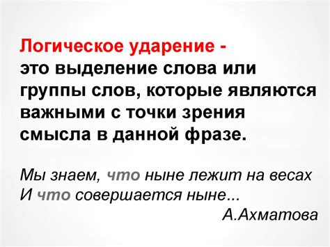 Особенности правописания и ударения в словосочетании "закрыть снаружи"