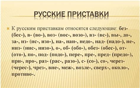 Особенности правописания слова "долгожданный"