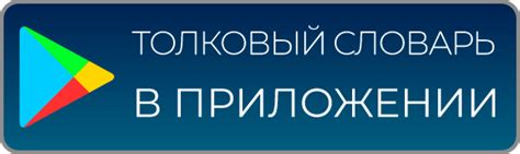 Особенности правописания слова "привратник"