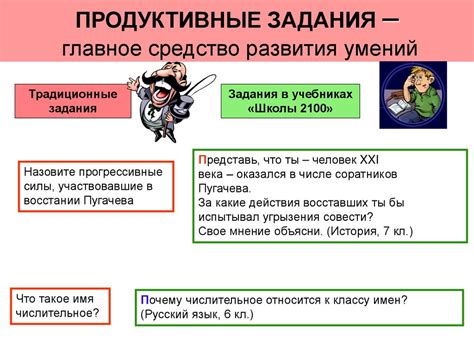 Особенности преподавания в субботу